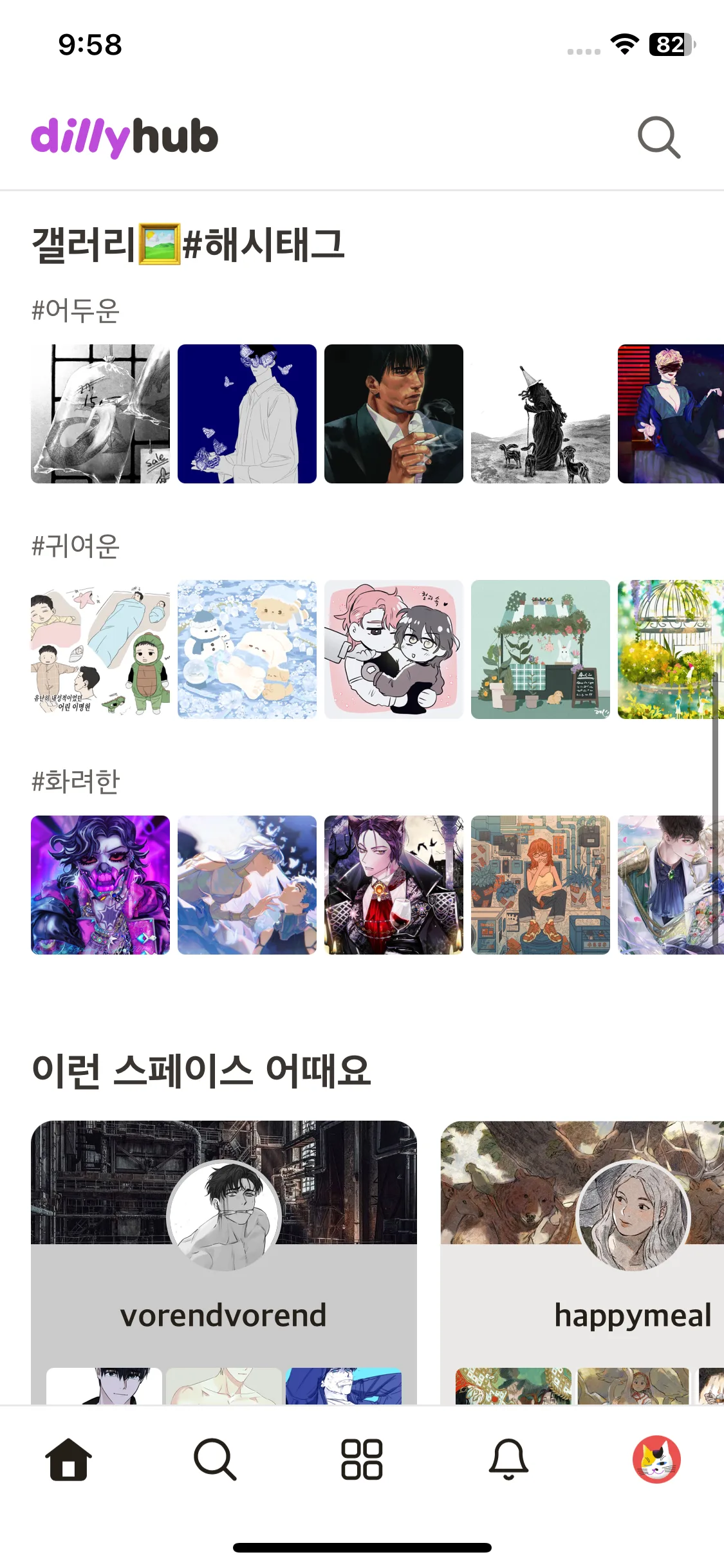 Test Image 4